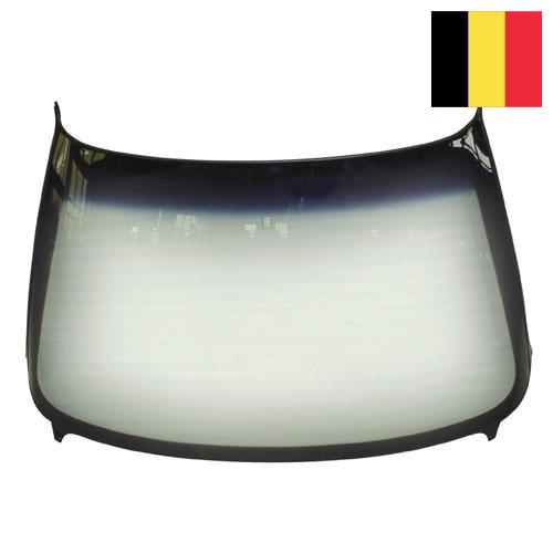 ветровое стекло из Бельгии