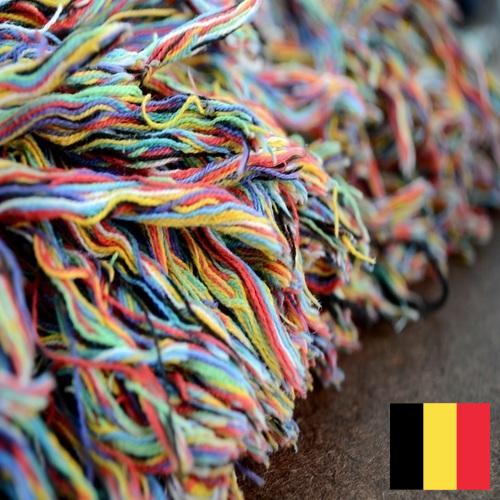 Волокна из Бельгии