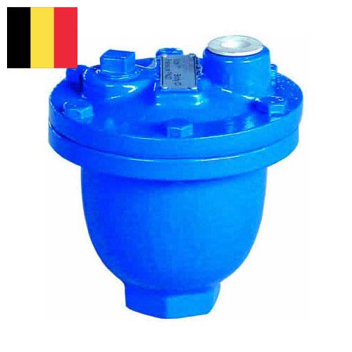 Воздушный клапан из Бельгии