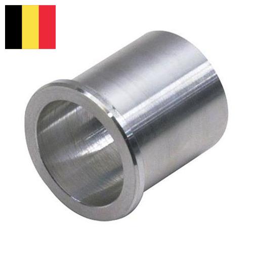Втулки алюминиевые из Бельгии