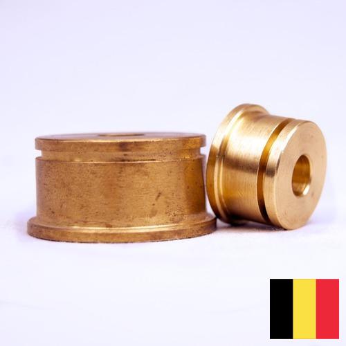 Втулки из Бельгии