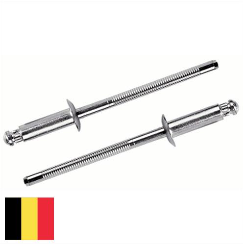 Заклепочники из Бельгии