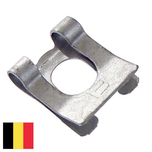 Зажимы пружинные из Бельгии