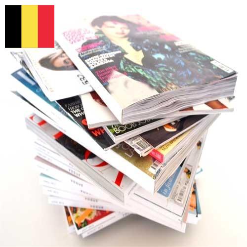 Журналы из Бельгии