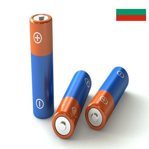 батареи из Болгарии