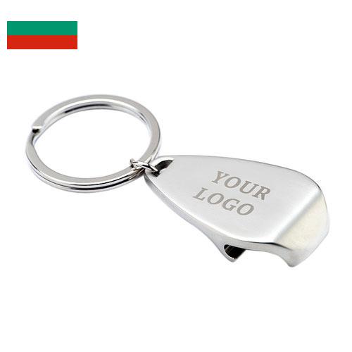 Брелоки из Болгарии