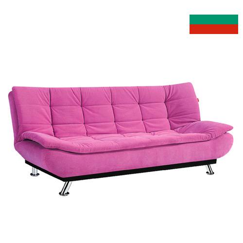 диван-кровать из Болгарии