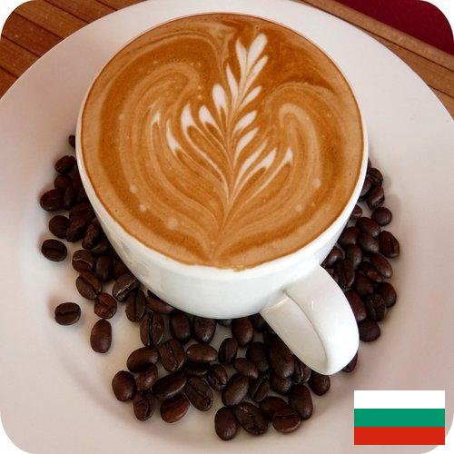 Кофе из Болгарии