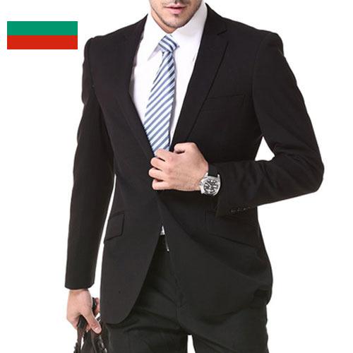 Костюмы мужские из Болгарии