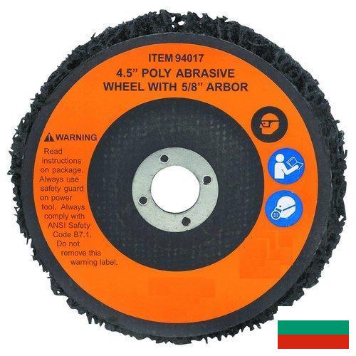 Круги абразивные из Болгарии