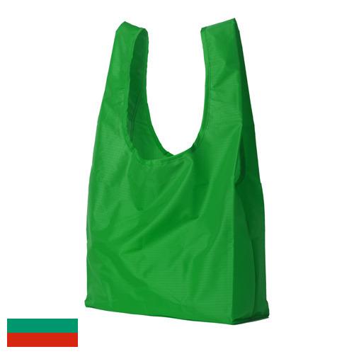 мешки полимерные из Болгарии