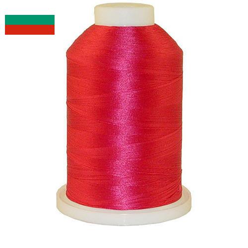 нить полиэфирная из Болгарии