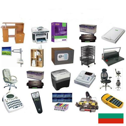 Оборудование офисное из Болгарии