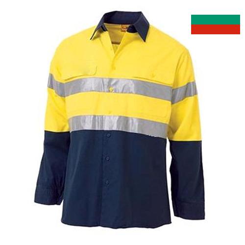 Одежда производственная из Болгарии