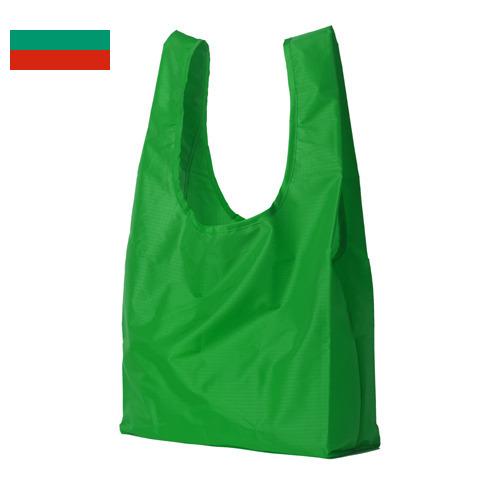 пластиковые пакеты из Болгарии