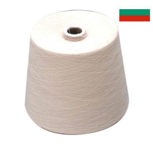 пряжа хлопок из Болгарии