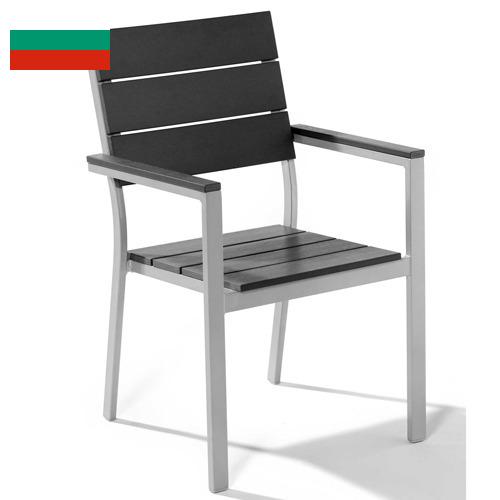 стул металлический из Болгарии