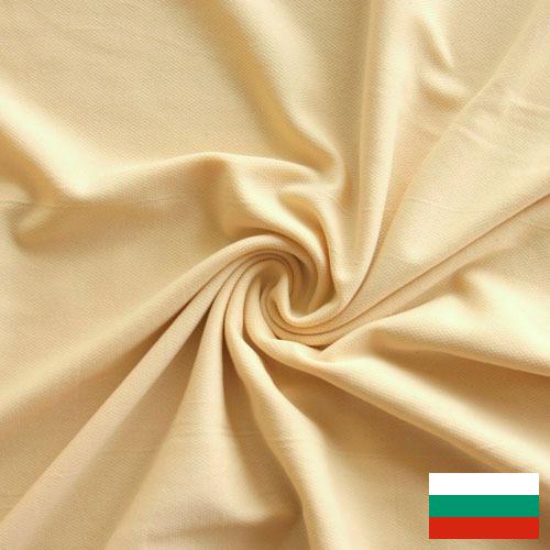 Ткани для подкладки из Болгарии