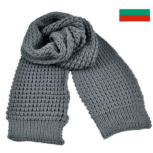 трикотажные шарфы из Болгарии