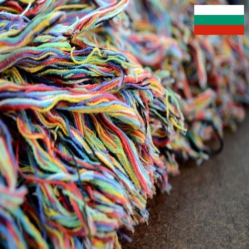 Волокна из Болгарии