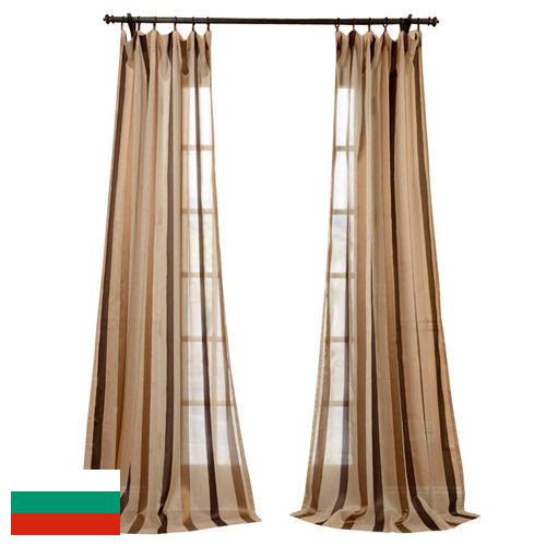 Занавески из Болгарии