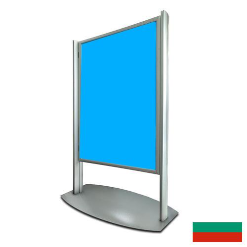 Знаки из Болгарии