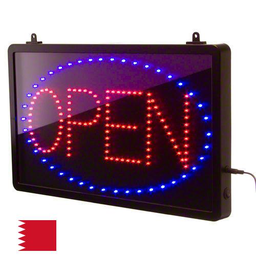 Светодиодные вывески из Бахрейна