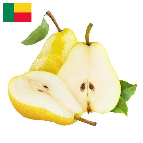 Груши из Бенина