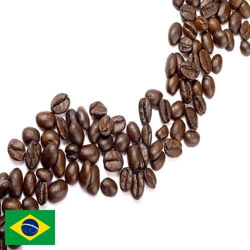 кофе зерновой из Бразилии