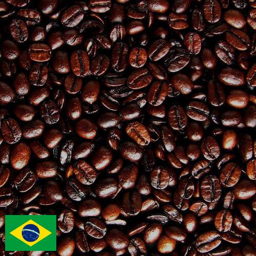 кофе жареный молотый из Бразилии