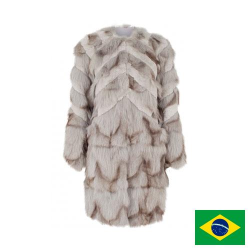 Куртки меховые из Бразилии