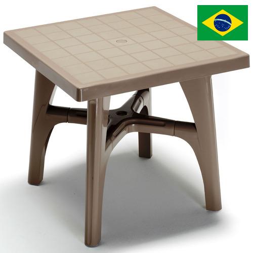 мебель пластмассовая из Бразилии