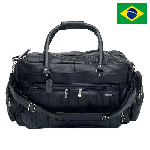 Несессеры из Бразилии