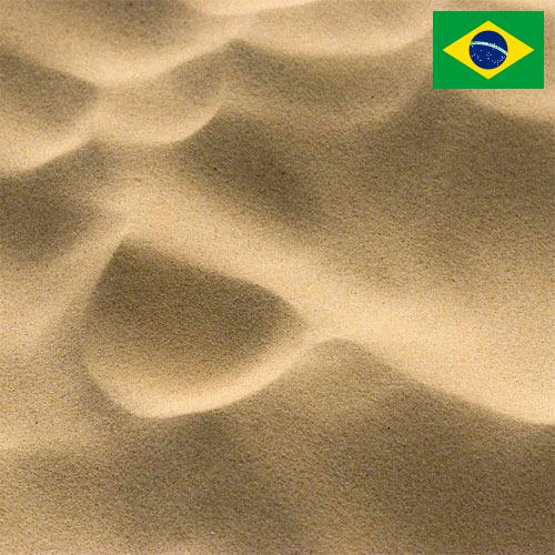 Песок из Бразилии