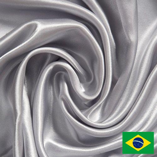 Ткани шелковые из Бразилии
