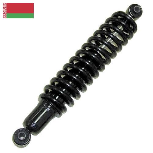 Амортизатор из Беларуси