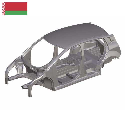 Автомобильные кузова из Беларуси