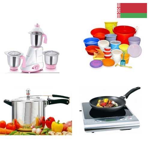 Бытовая техника из Беларуси