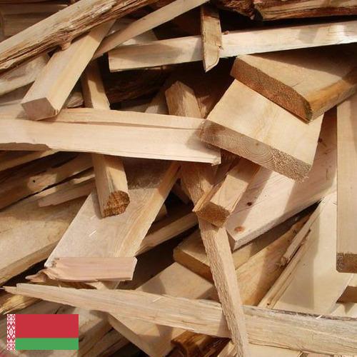 Древесные отходы из Беларуси