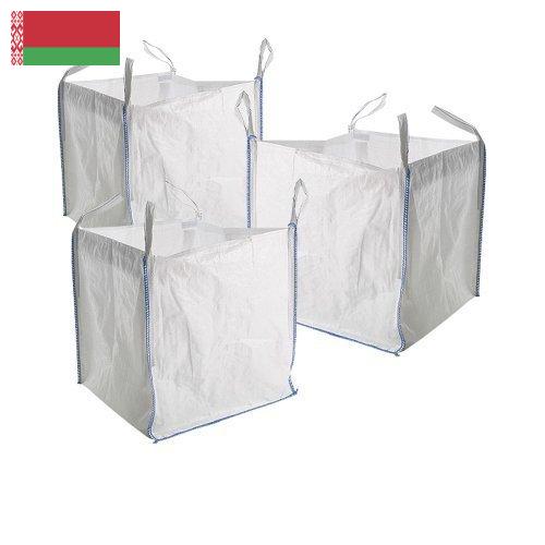 Емкости промышленные из Беларуси