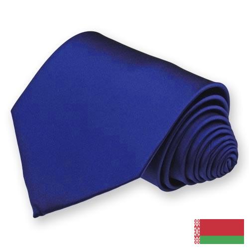 Галстуки из Беларуси