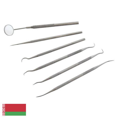 Инструменты стоматологические из Беларуси