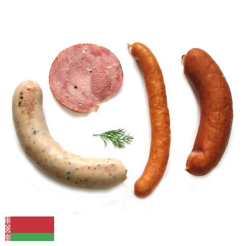 колбаса вареная из мяса птицы из Беларуси