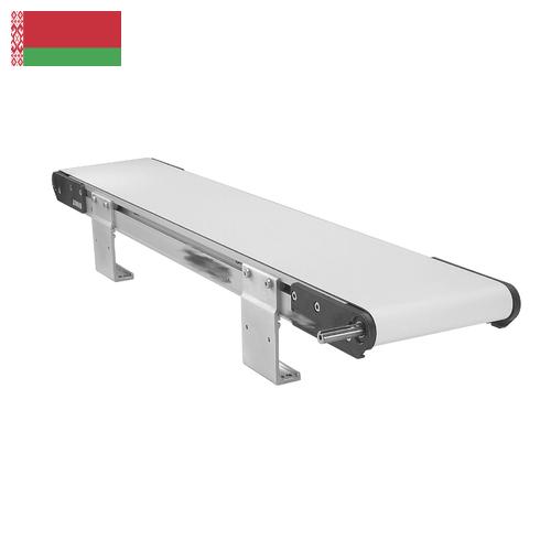 Конвейеры ленточные из Беларуси