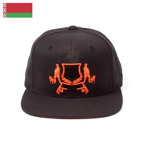 Козырьки из Беларуси