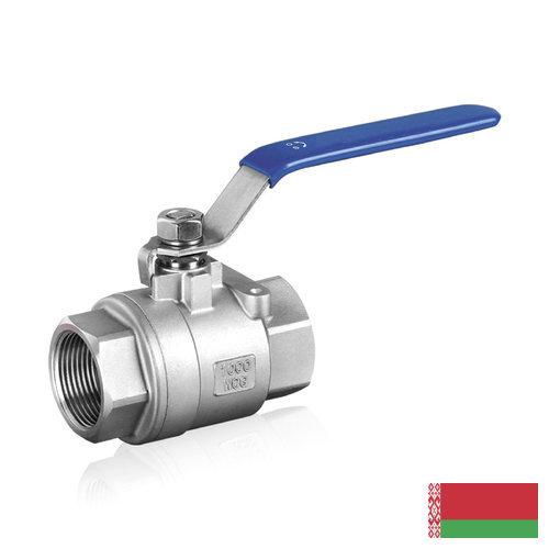 Краны шаровые из Беларуси