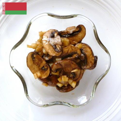 Маринованные грибы из Беларуси