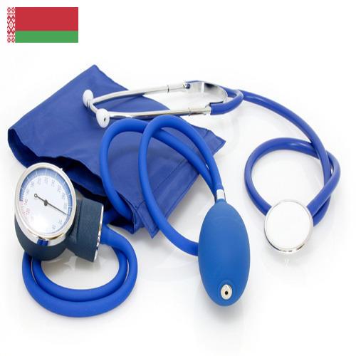 медицинские принадлежности из Беларуси