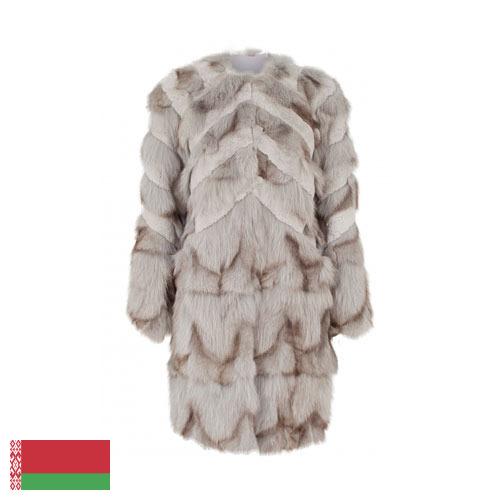 Меховые жилеты из Беларуси