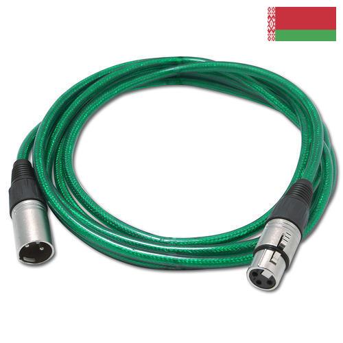 Микрофонные кабели из Беларуси